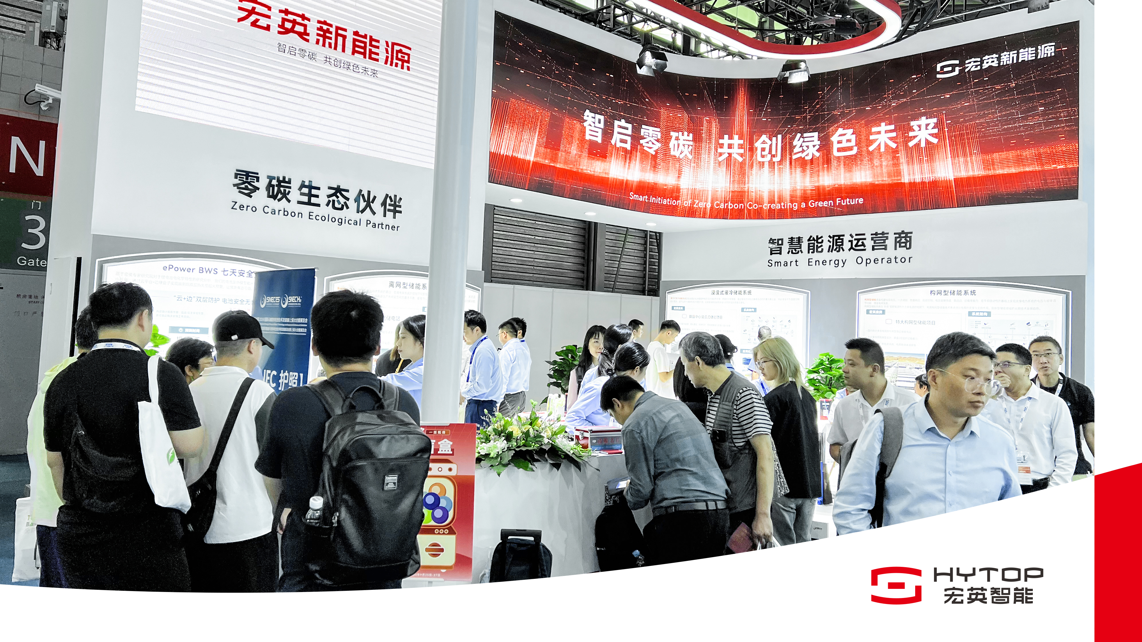 瀹忚嫳鏂拌兘婧愪寒鐩窼NEC2024锛岄噸纾呮帹鍑烘瀯缃戝瀷涓庢蹈娌″紡鍌ㄨ兘瑙ｅ喅鏂规